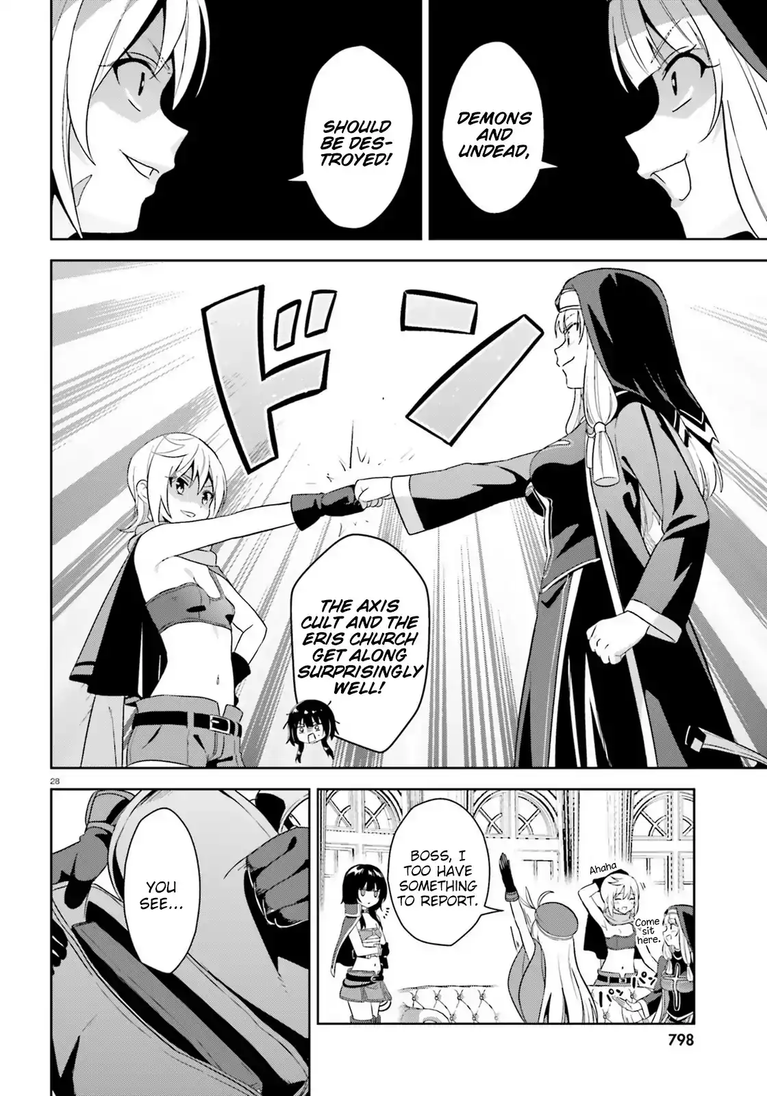 Zoku, Kono Subarashii Sekai ni Bakuen wo! Chapter 7 26